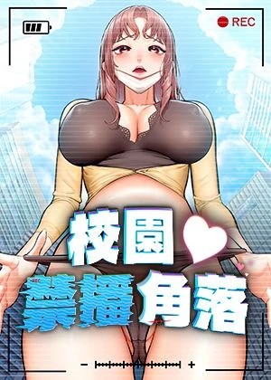 鬼灭之刃 封面